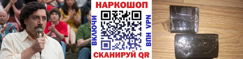 Виды наркотиков купить Ялта ГАШ Бошки Шишки APVP Кодеин Мефедрон Бутират