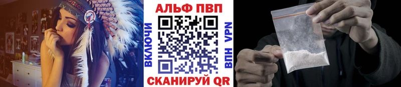 хочу наркоту Ялта hydra ссылка Альфа ПВП СК