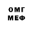 Кокаин Fish Scale smileyfacepencil