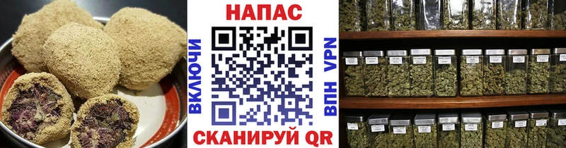 KRAKEN tor  Ялта  Canna-Cookies марихуана 