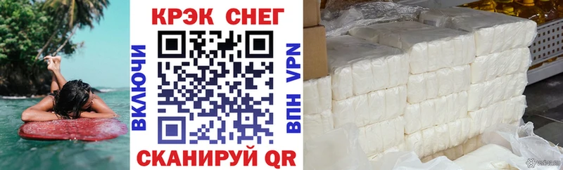 КОКАИН FishScale Ялта