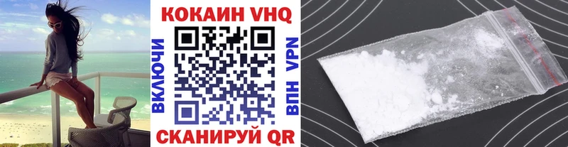 мега ССЫЛКА  Ялта  COCAIN VHQ 