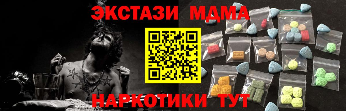 Экстази TESLA Ялта