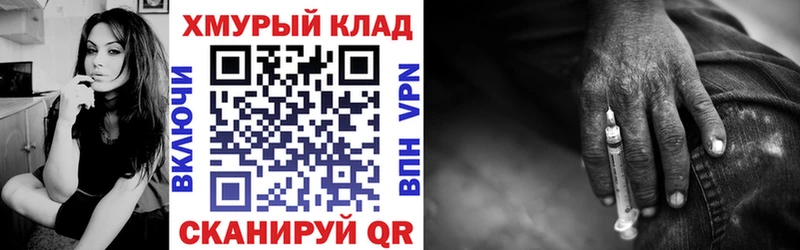 Героин VHQ  как найти наркотики  Ялта 