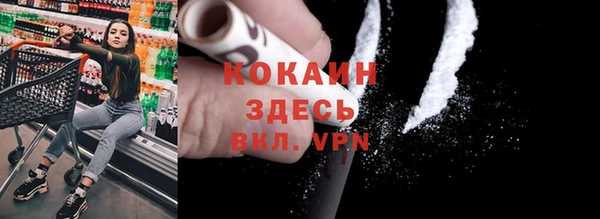 марки lsd Абинск