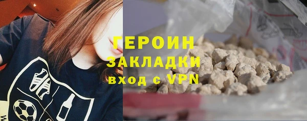 прущий лед Абдулино