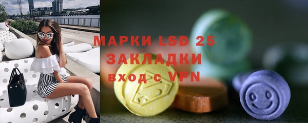 марки lsd Абинск