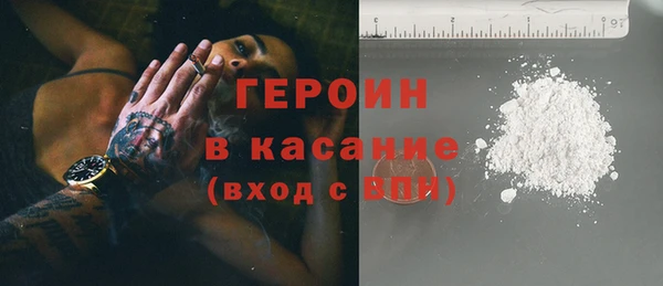 стаф Абаза