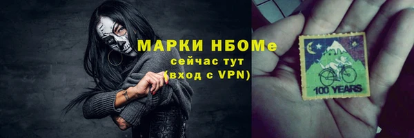 дистиллят марихуана Алексин