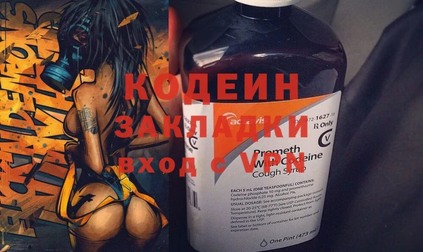 стаф Абаза