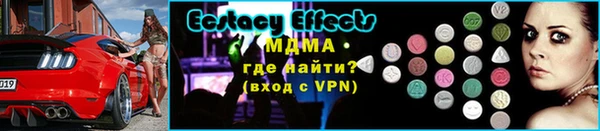 стаф Абаза