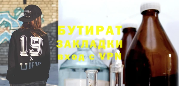 дистиллят марихуана Алексин