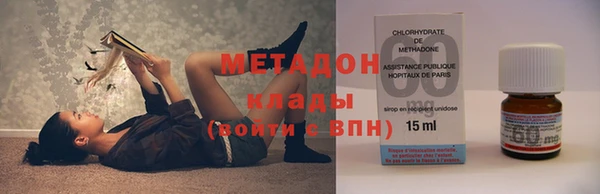 стаф Абаза