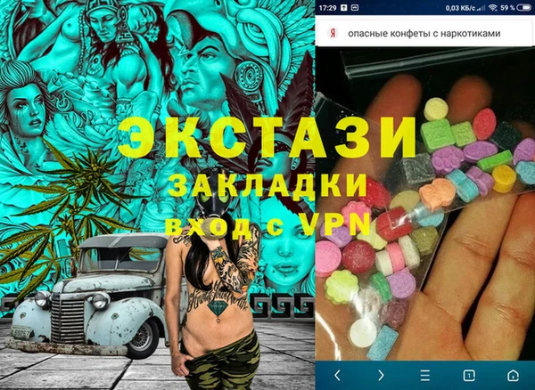 марки lsd Алексеевка