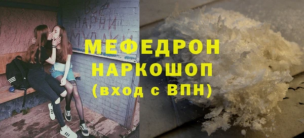 марки nbome Осинники