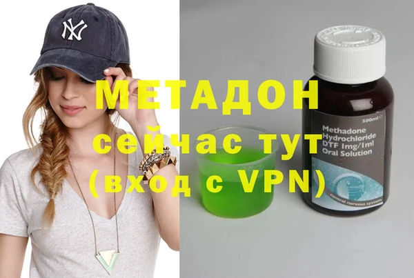 марки nbome Осинники