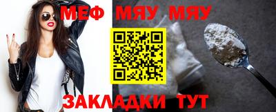 прущая мука Ливны