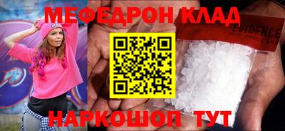 стафф Ликино-Дулёво