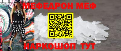 прущая мука Ливны