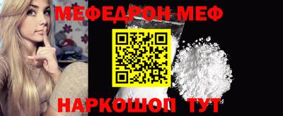 мефедрон мука Малоярославец