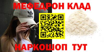 каннабис Лесосибирск