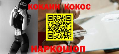 каннабис Лесосибирск