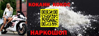 стафф Ликино-Дулёво
