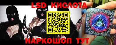 стафф Ликино-Дулёво