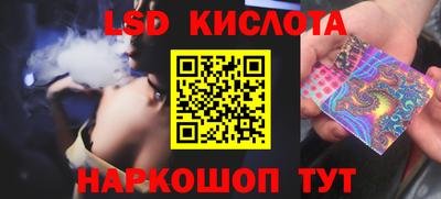 каннабис Лесосибирск