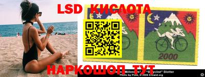каннабис Лесосибирск