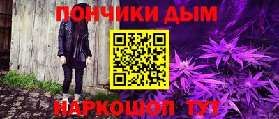 таблы Мариинск