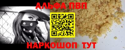 прущая мука Ливны