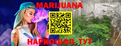 каннабис Лесосибирск