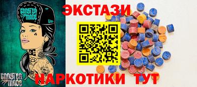 каннабис Лесосибирск