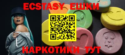 стафф Ликино-Дулёво