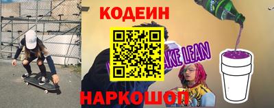 стафф Ликино-Дулёво
