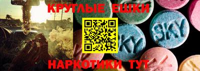 каннабис Лесосибирск
