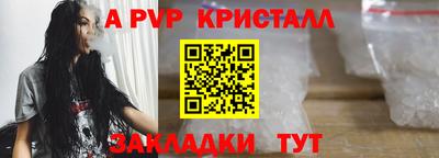 соль ск Малгобек