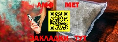 мефедрон мука Малоярославец
