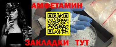 стафф Ликино-Дулёво