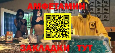 прущая мука Ливны