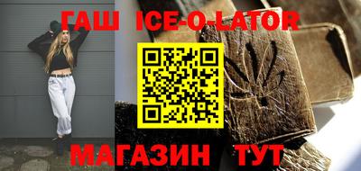 стафф Ликино-Дулёво