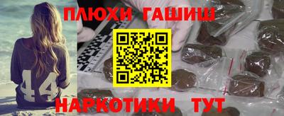 каннабис Лесосибирск