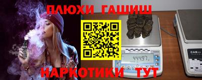 каннабис Лесосибирск