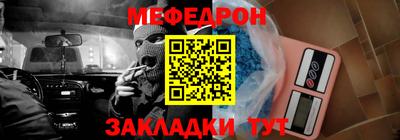 соль ск Малгобек