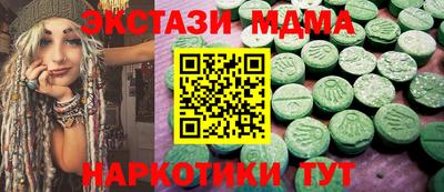 стафф Ликино-Дулёво