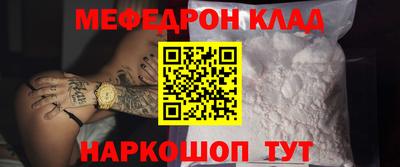 прущая мука Ливны