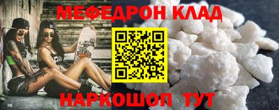 прущая мука Ливны