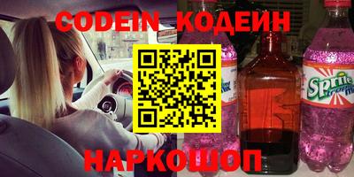 каннабис Лесосибирск