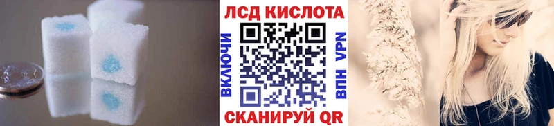 МЕГА сайт  как найти закладки  Ялта  Лсд 25 экстази кислота 